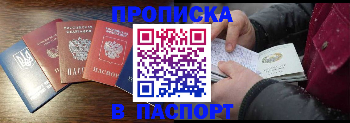 временная регистрация в Немане