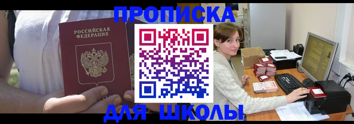 миграционный учет в Немане